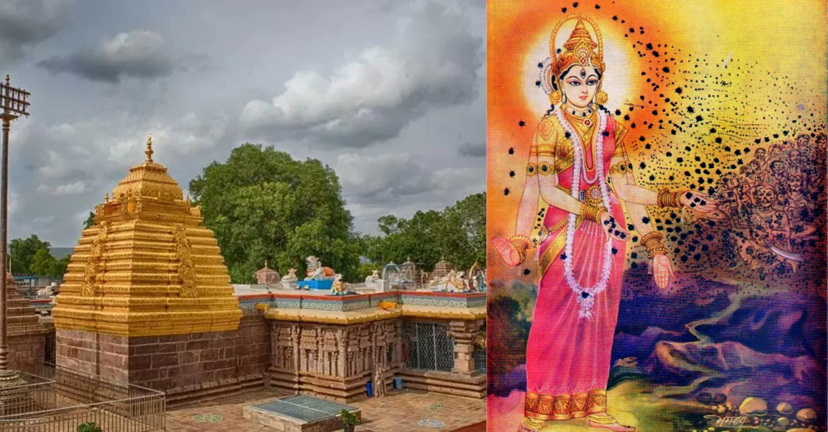 Bhramaramba Devi Temple