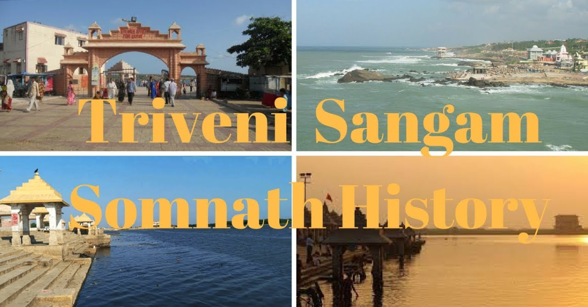 Triveni Sangam Ghat
