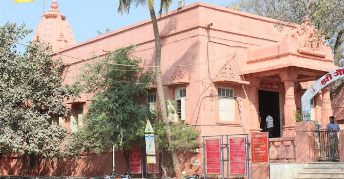 Gita-mandir
