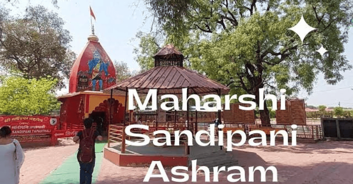 Sandipani Ashram ujjain