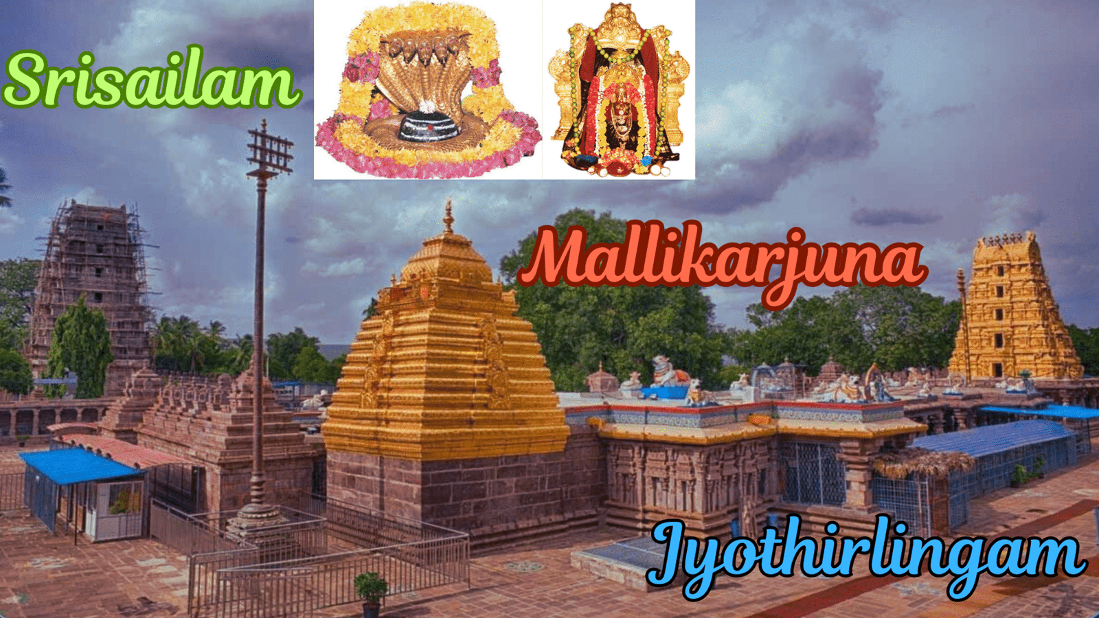 Srisailam Mallikarjuna Jyotirlingam