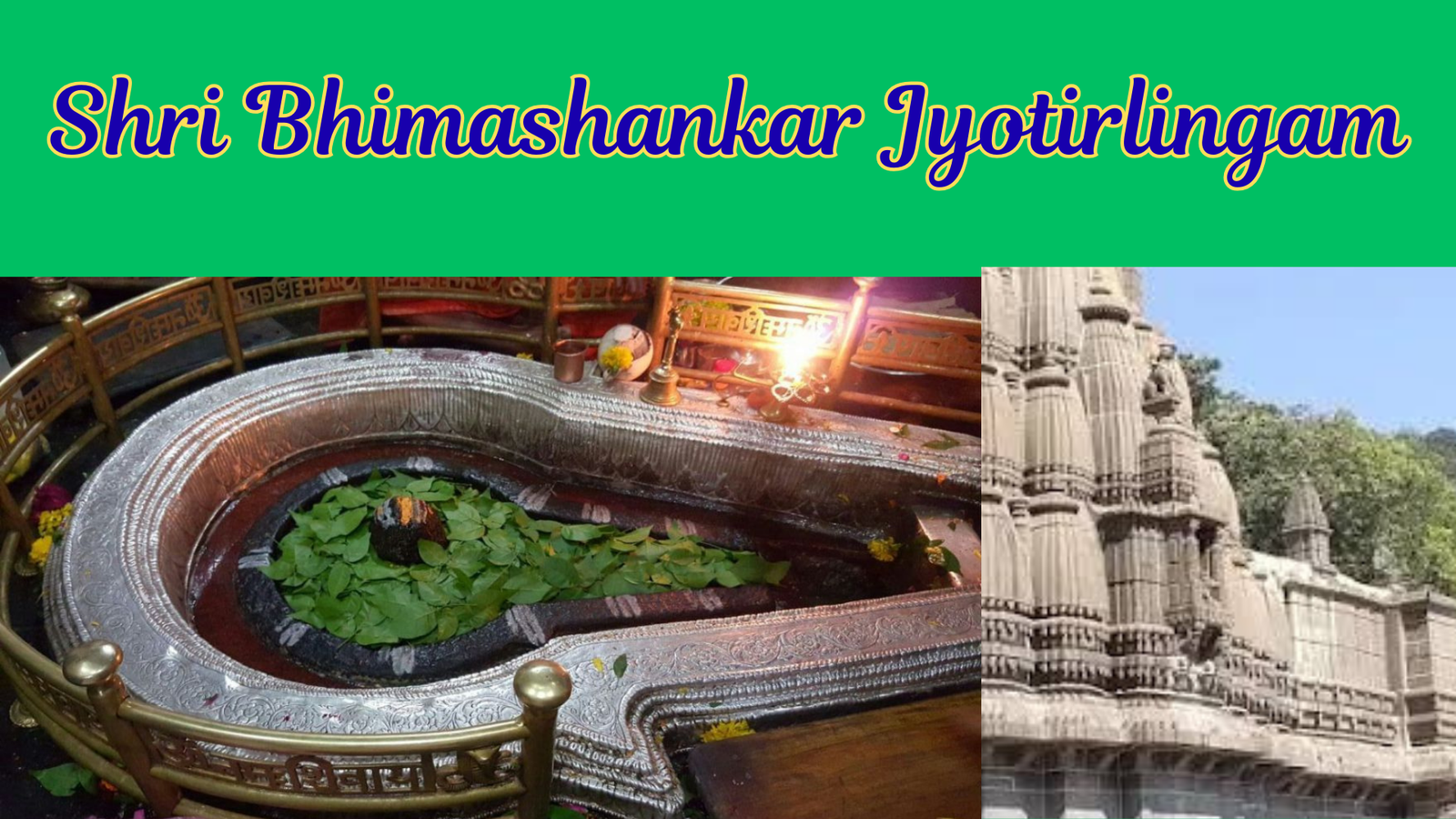 Shri Bhimashankar Jyotirlingam