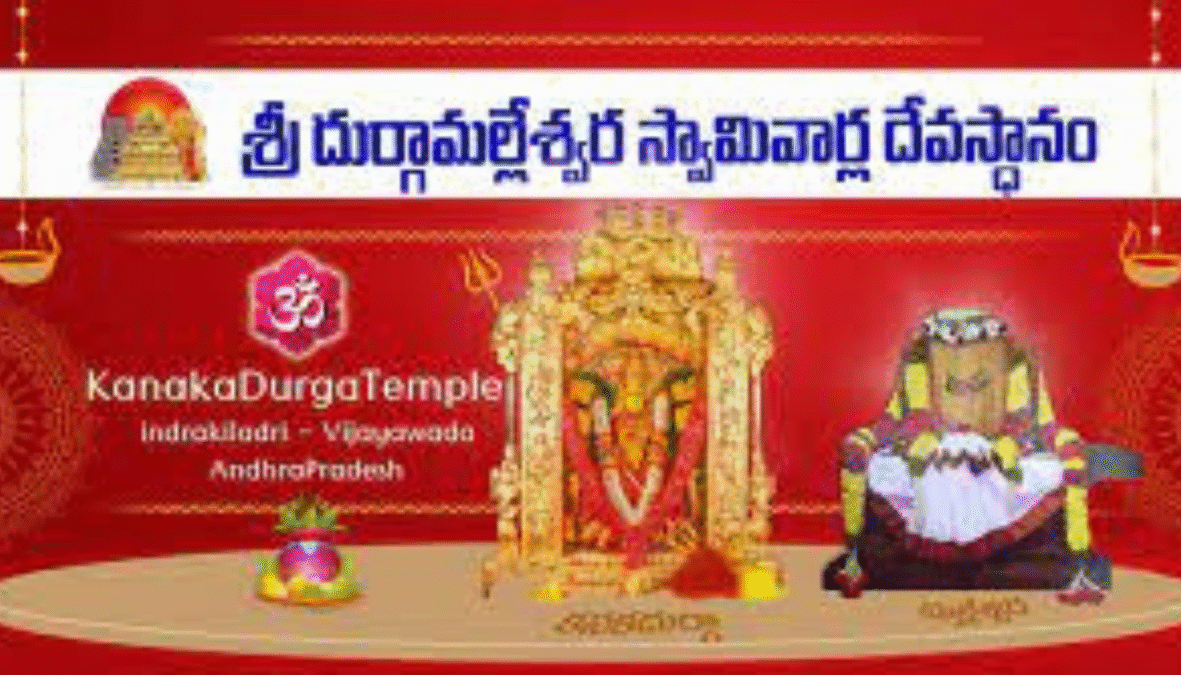 Vijayawada Shri Kanaka Durga Temple, Andhra Pradesh
