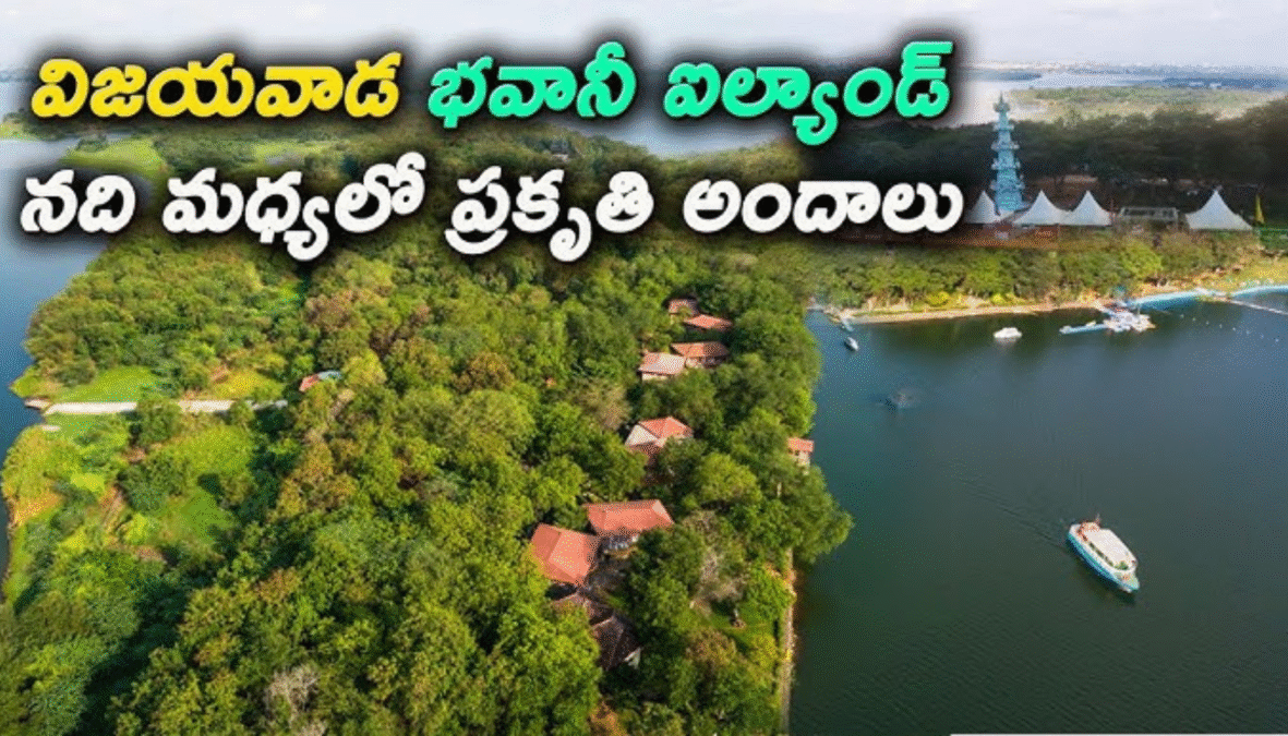 Bhavani Island.